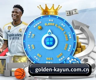 golden-kayun.com.cn APP 深度功能 - kaiyun